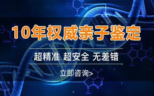 四川产前亲子鉴定怎么做,四川孕期亲子鉴定中心在什么地方